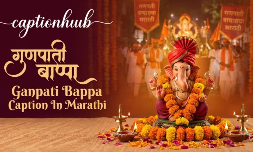 Ganpati Bappa Caption In Marathi