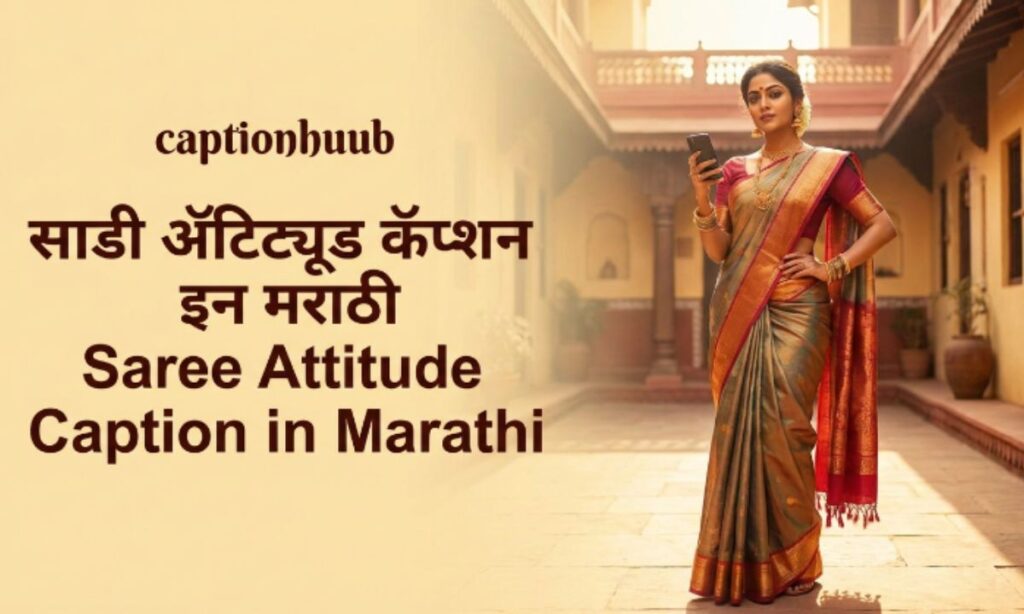 saree attitude captions